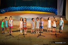 “Избери кауза и промени Казанлък” завърши с концерт