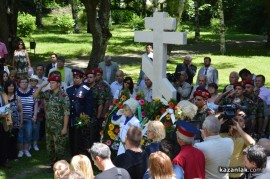 Храм-паметник Рождество Христово откриване на кръст-паметник