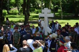 Храм-паметник Рождество Христово откриване на кръст-паметник