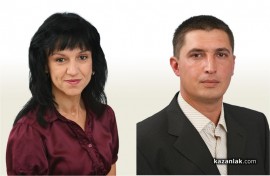 Спас Момов и Донка Симеонова са новите зам. председатели на БСП в Казанлък / Новини от Казанлък
