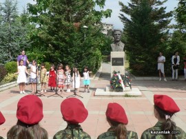 177 години от рождението на Васил Иванов Кунчев