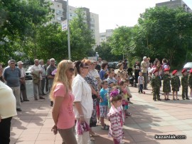 177 години от рождението на Васил Иванов Кунчев