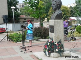 177 години от рождението на Васил Иванов Кунчев