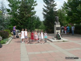 177 години от рождението на Васил Иванов Кунчев