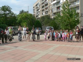 177 години от рождението на Васил Иванов Кунчев