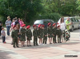 177 години от рождението на Васил Иванов Кунчев