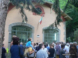 Тържествено бе отбелязана 100-годишнината от  създаването на ВЕЦ „Енина“