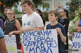 Деца пред храма: „Къде останаха християнските ценности?”