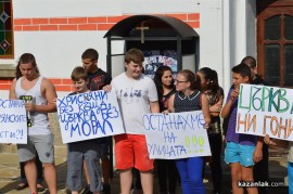 Деца пред храма: „Къде останаха християнските ценности?”