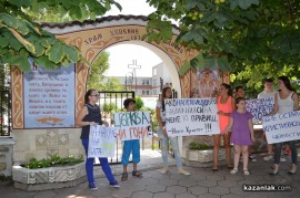 Деца пред храма: „Къде останаха християнските ценности?”