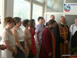 Днес бе открит новият офис на Здравната каса в Казанлък