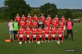 Арсенал подари италианска екипировка на футболистите на Розова долина / Новини от Казанлък