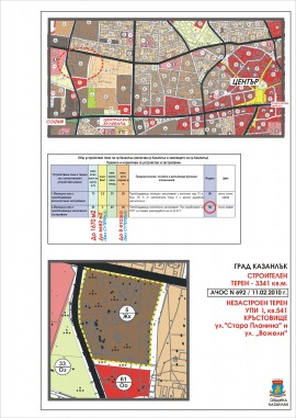 Община Казанлък предлага атрактивни имоти на потенциални инвеститори