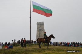 137 години от Шипченската епопея - I част