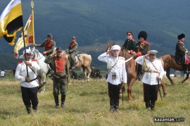 137 години от Шипченската епопея - II част