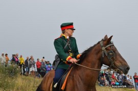 137 години от Шипченската епопея - I част