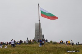 137 години от Шипченската епопея - I част