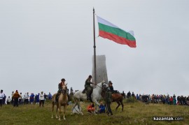 137 години от Шипченската епопея - I част