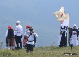 137 години от Шипченската епопея - I част