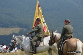 137 години от Шипченската епопея - II част