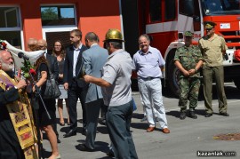 Прерязаха лентата на казанлъшката Пожарна
