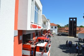 Прерязаха лентата на казанлъшката Пожарна