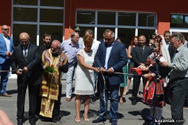 Прерязаха лентата на казанлъшката Пожарна