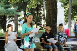 Деца от Павел баня разказваха за историята на града