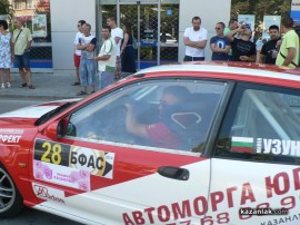Автомобилите и пилотите участници в “Шипка 2014“ започнаха да пристигат в Казанлък