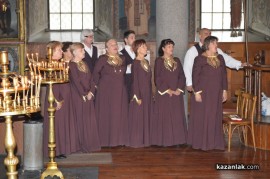 Камбанен звън огласи Казанлък в чест на 129-годишнината от Съединението