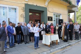 Днес Павел баня празнува