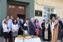 Днес Павел баня празнува