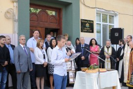 Днес Павел баня празнува