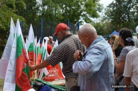 Над 12 000 дойдоха на събора на русофилите край Казанлък