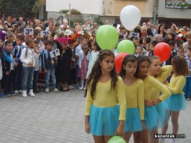 ОУ „Георги Кирков” посрещна учениците си още по-модерно и обновено