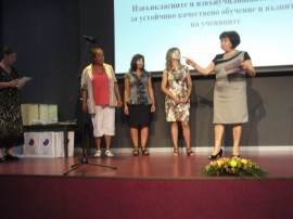 Галина Иванова от ОДК “Св. Иван Рилски“ с награда от конкурс за преподаватели