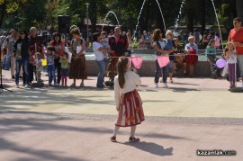 Откриване на парк Розариум