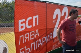 Драгомир Стойнев: Държавата да инвестира в масовия спорт в училище