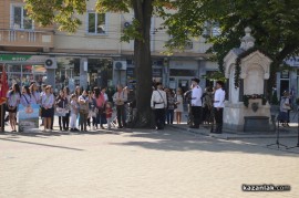 Отбелязахме 106 години от обявяването на Независимостта на България