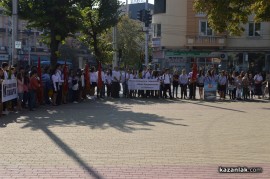 Отбелязахме 106 години от обявяването на Независимостта на България