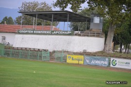 Снимки и видео от първия мач на междуфирмения футболен турнир 