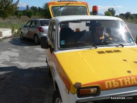 Катастрофа на разклона за Павел баня