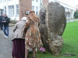 Откриха паметник на създателя на фабрика Кремона