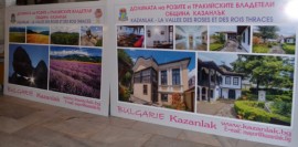 Казанлък се представя в сърцето на Париж