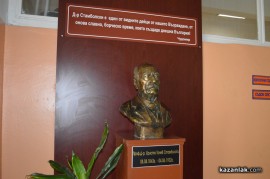 Откриване на ремонтираната казанлъшка болница /видео и снимки/