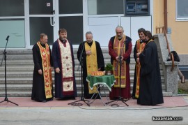 Откриване на ремонтираната казанлъшка болница /видео и снимки/