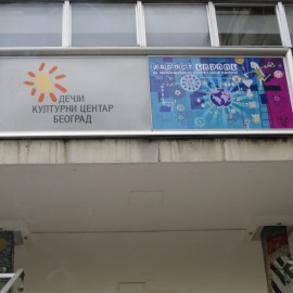 Момичета от Дива денс участваха на фестивал в Белград