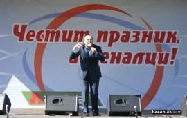 Арсенал празнува /видео и снимки/