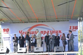 „Арсенал“ АД е емблема на Казанлък, каза кметът на община Казанлък Галина Стоянова по повод празника на дружеството