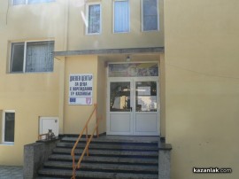 Дневният център за деца с увреждания отбеляза 6 години от създаването си